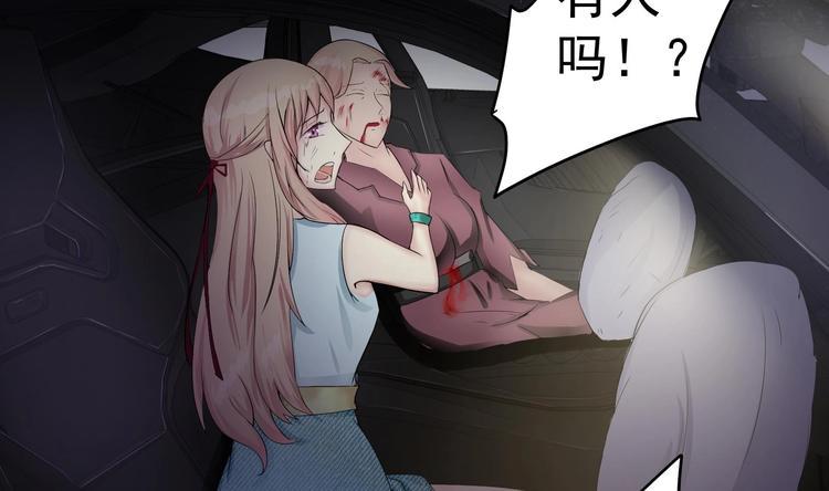 第3话 快给老子发动！24