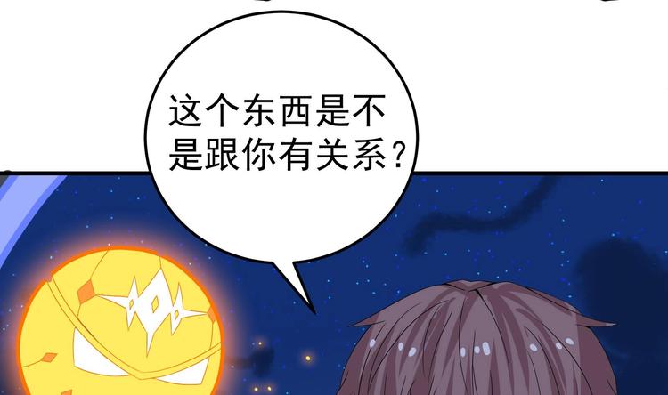 第17话 戒指背后的秘密18