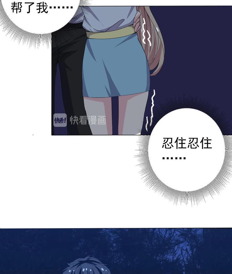 第13话 警察上门来抓人25