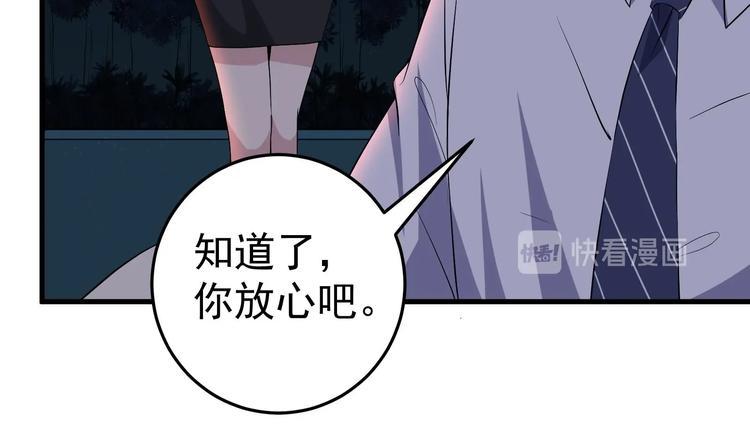 第31话 潜伏的鬼影42