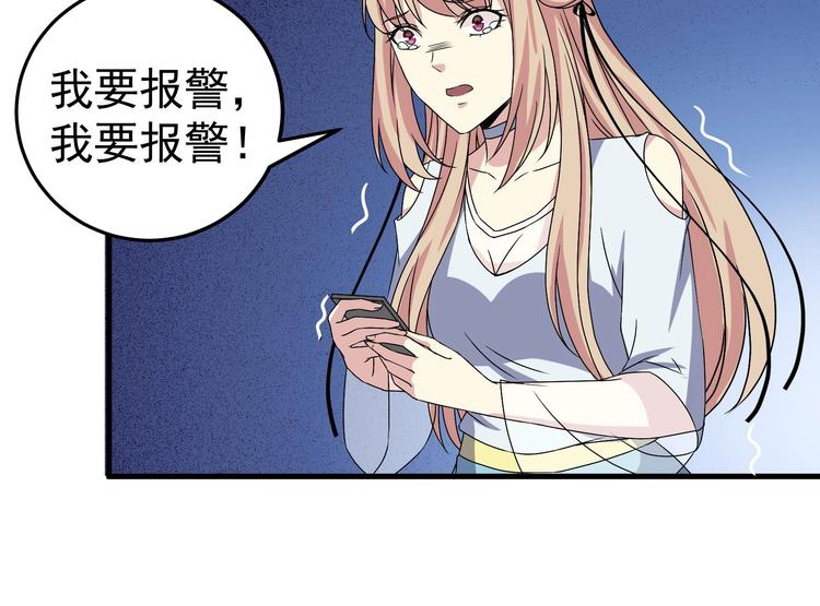 第28话 新的怪化！17
