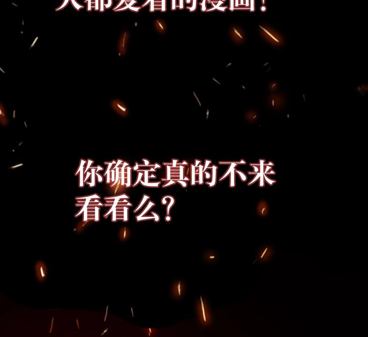 第0话 预告27