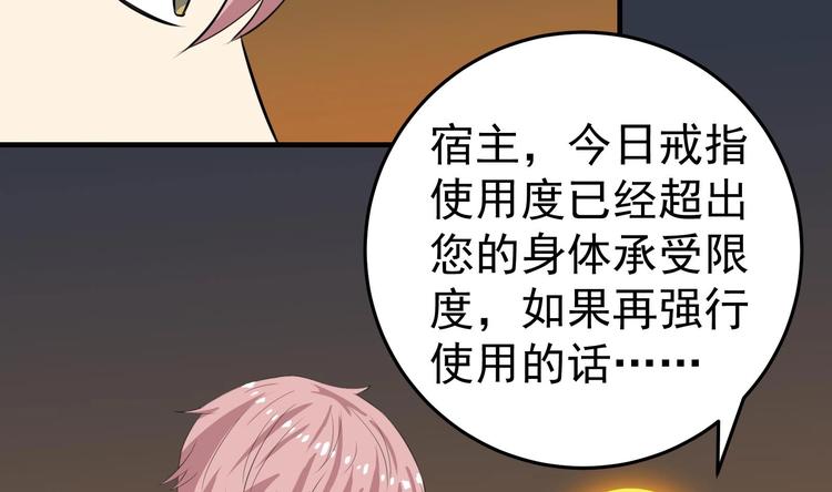 第12话 为了弥补过错4