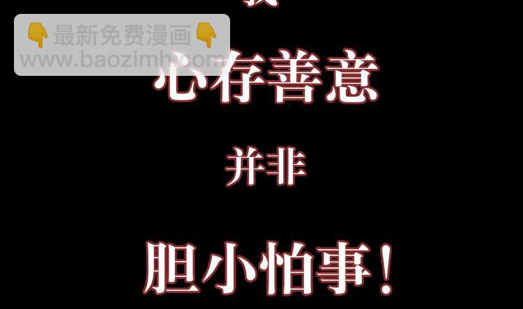 第0话 预告15