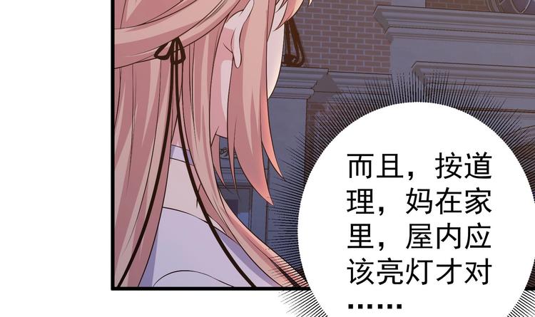 第27话 港式狗血剧情8