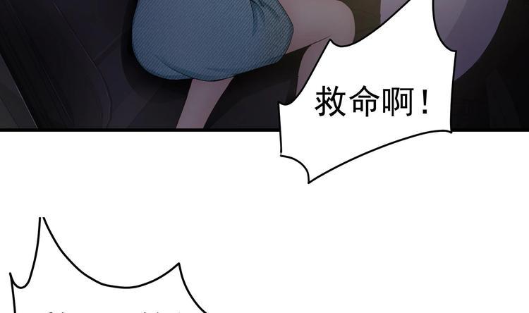 第3话 快给老子发动！25