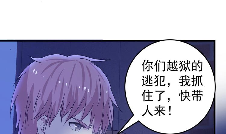 第27话 港式狗血剧情39