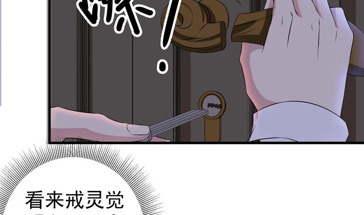 第27话 港式狗血剧情10