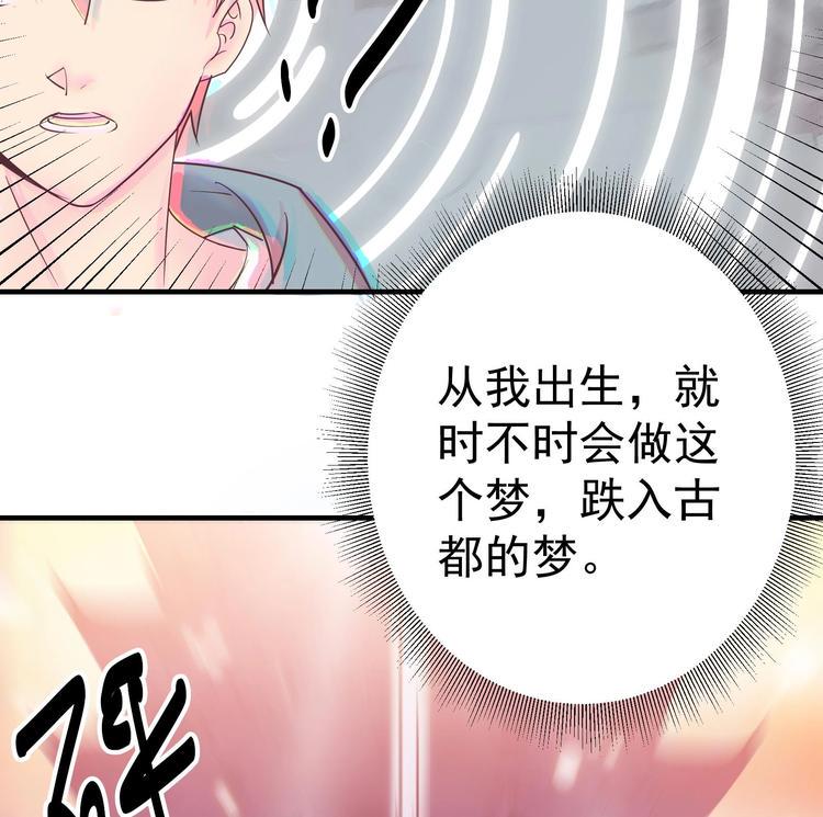 第1话 悲催到极致以后22