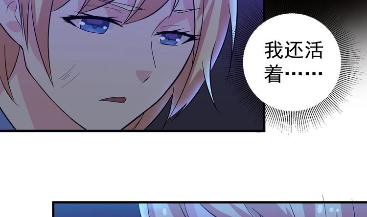 第21话 化险为夷3