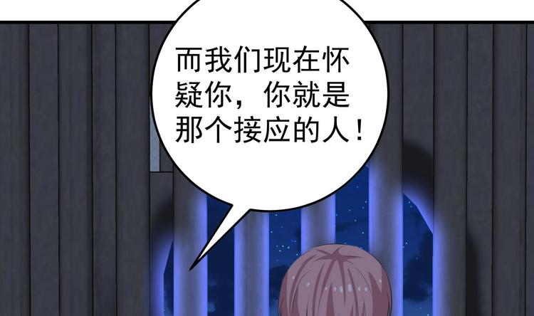 第15话 阴魂不散39