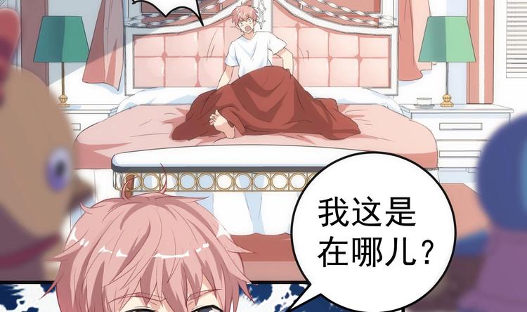 第4话 从香艳的床上醒来13