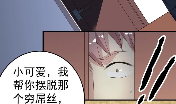 第6话 那我就爷们一回5