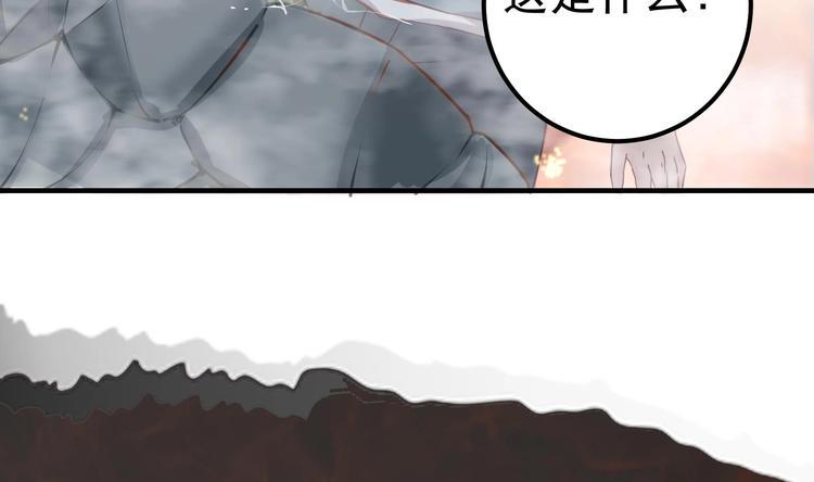 第1话 悲催到极致以后34