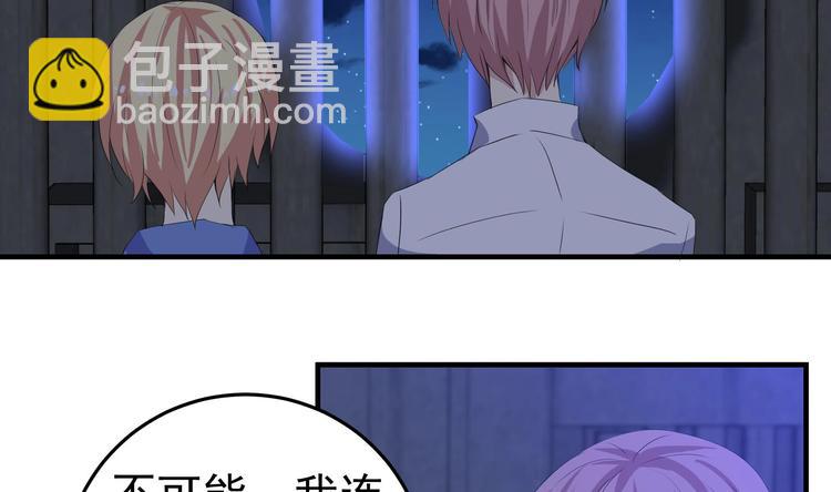 第15话 阴魂不散40