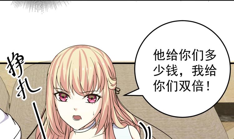 第23话 买凶杀人32