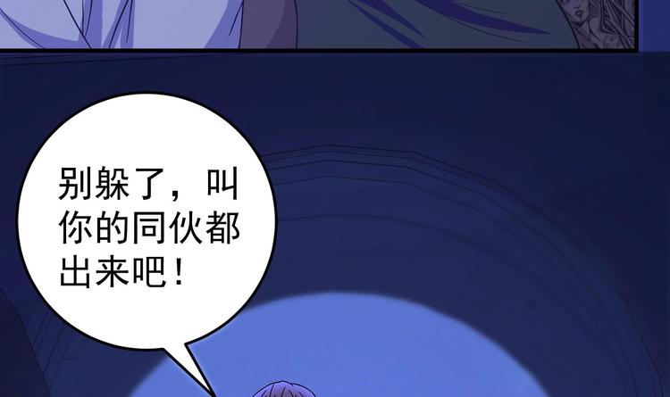 第27话 港式狗血剧情41