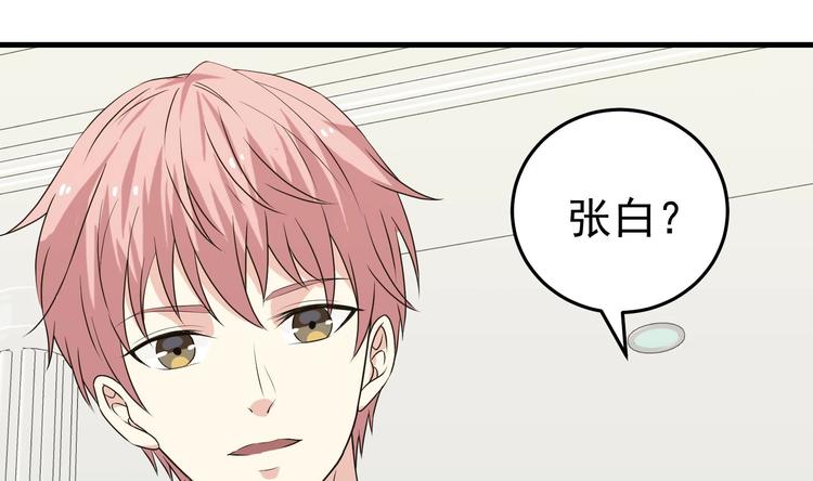 第29话 波澜又起18