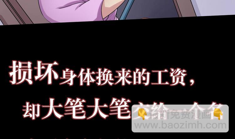 第0话 预告4