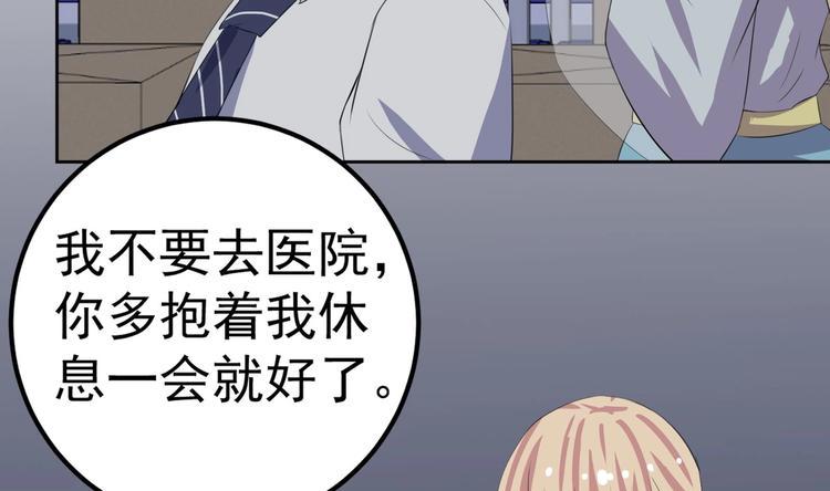 第13话 警察上门来抓人12