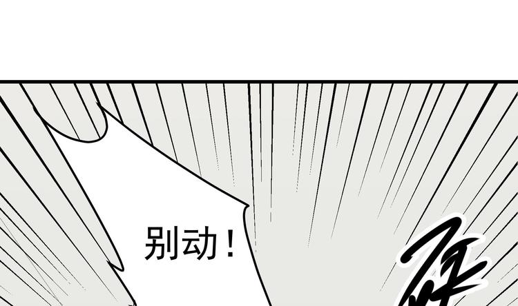 第29话 波澜又起27