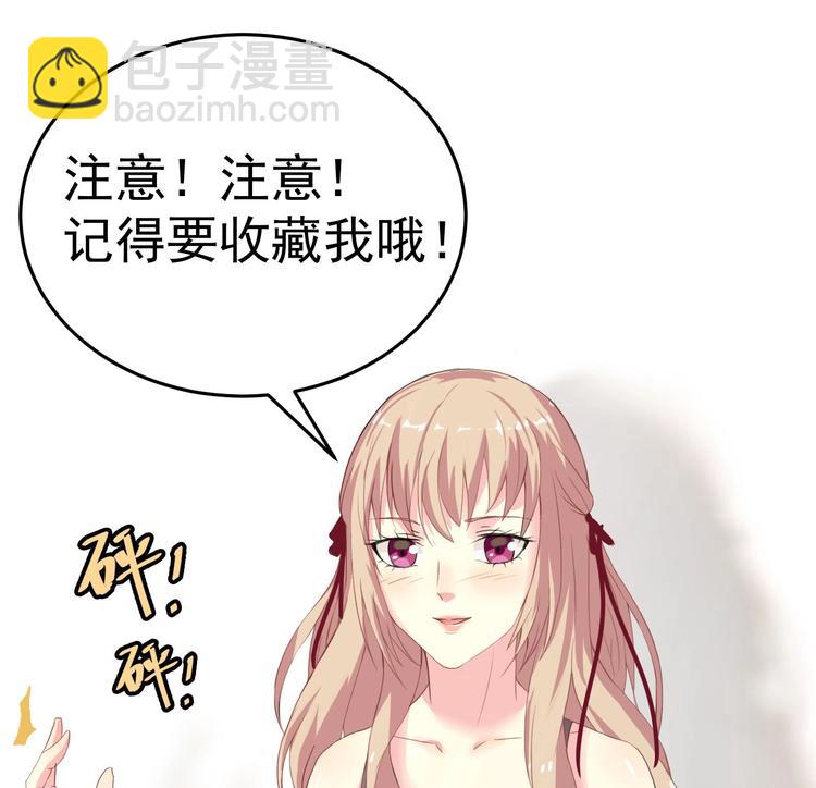 第5话 来自女总裁的邀请34