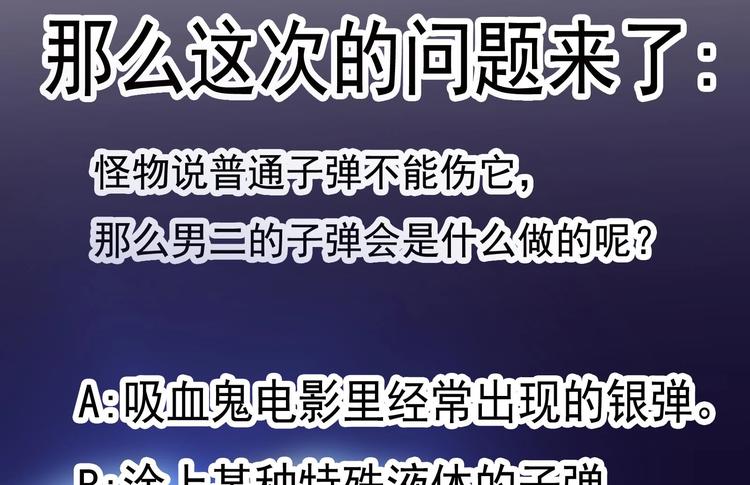 第18话 第二个戒灵52