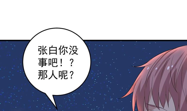第31话 潜伏的鬼影20