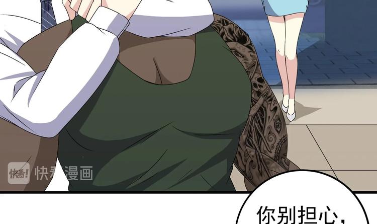 第28话 新的怪化！14