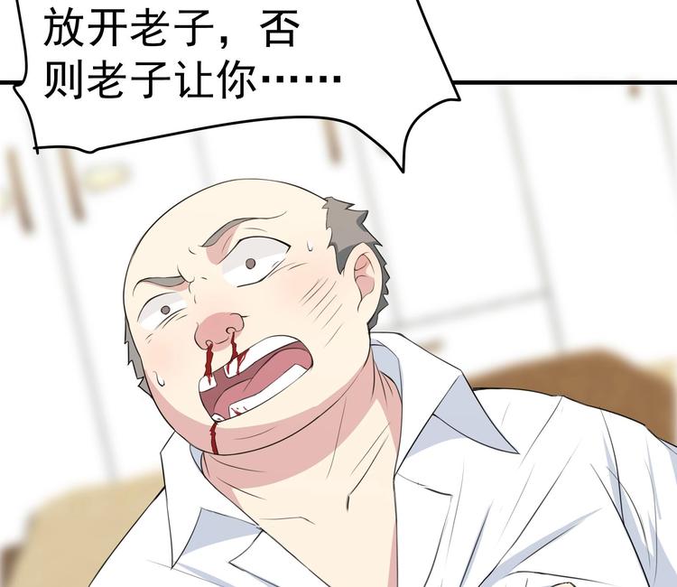 第6话 那我就爷们一回27