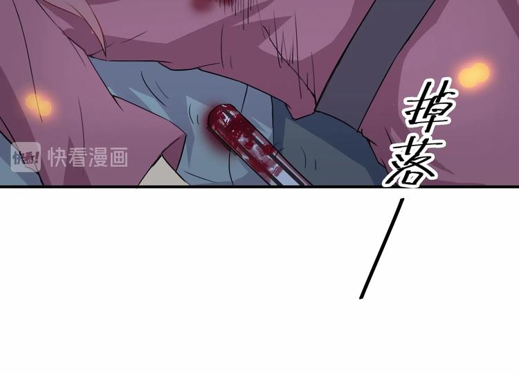 第4话 从香艳的床上醒来11