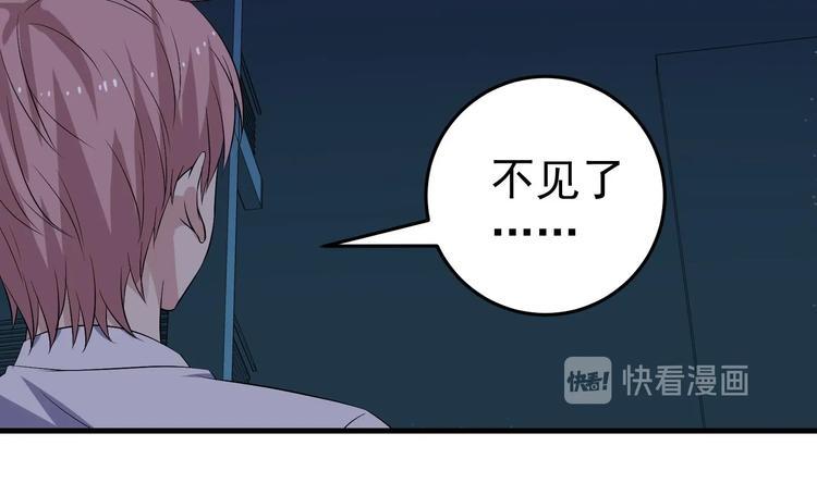 第31话 潜伏的鬼影19