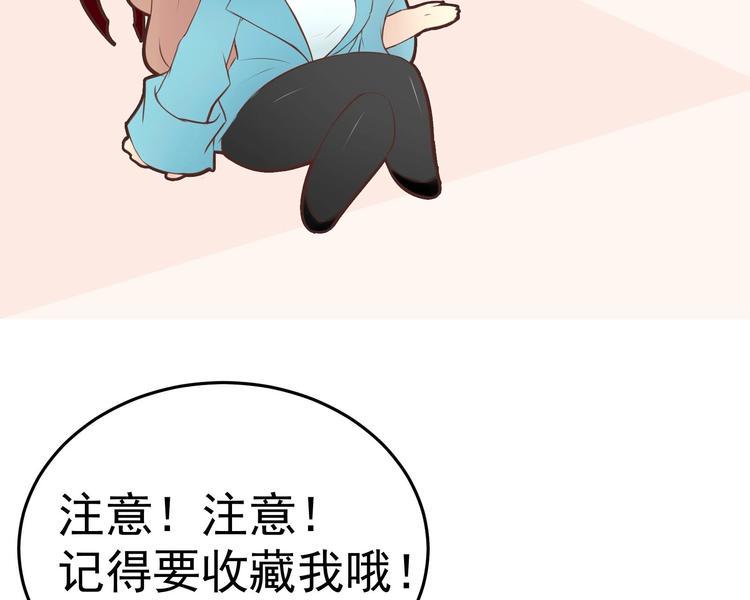 第3话 快给老子发动！42
