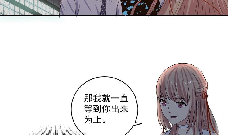 第22话 升温的感情30
