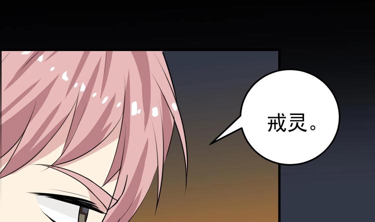 第12话 为了弥补过错3