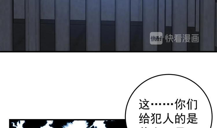 第15话 阴魂不散34