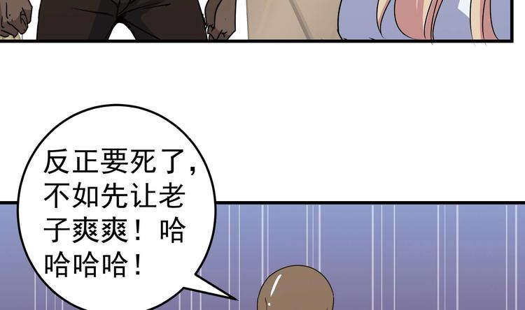 第23话 买凶杀人36