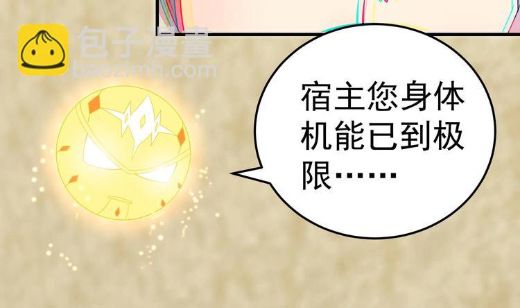 第6话 那我就爷们一回40