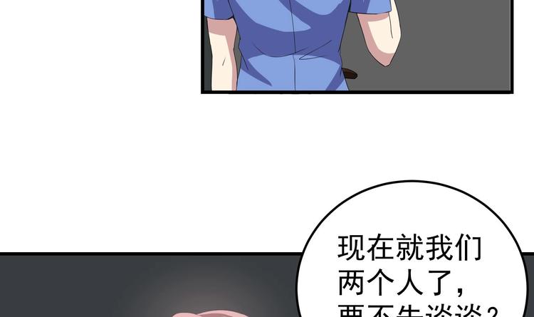 第15话 阴魂不散20
