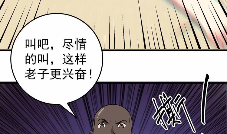 第24话 关键时刻6