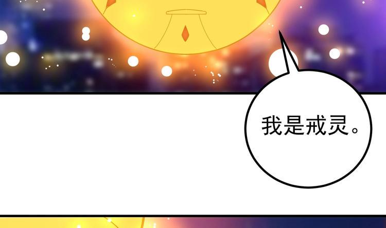 第2话 操纵时间的戒指25