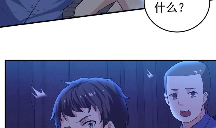 第21话 化险为夷6