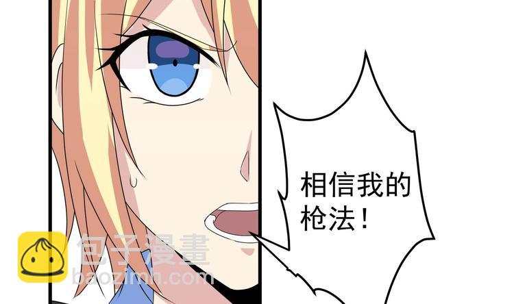 第29话 波澜又起36