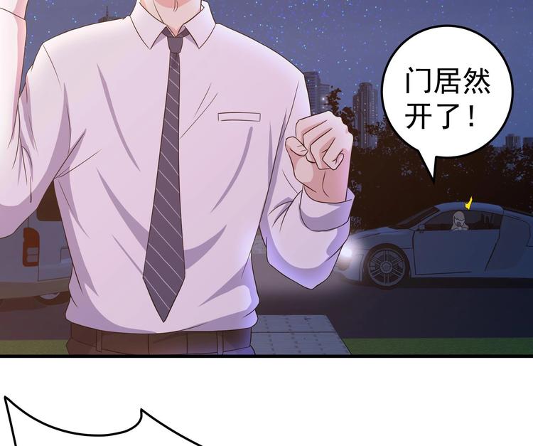 第27话 港式狗血剧情24