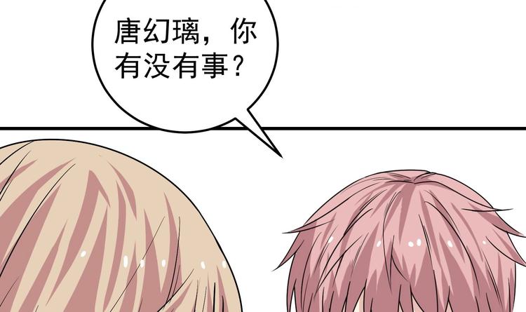 第25话 戒灵一重觉醒！5