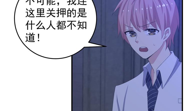 第15话 阴魂不散41