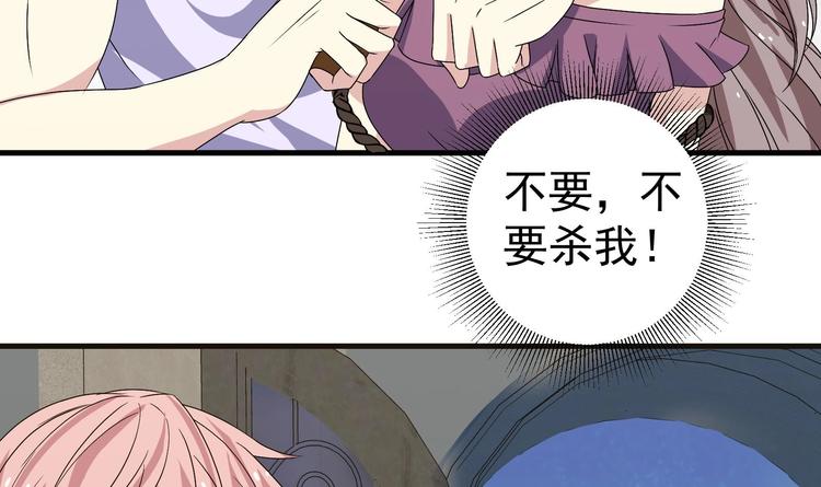 第28话 新的怪化！20