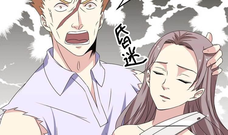 第28话 新的怪化！8
