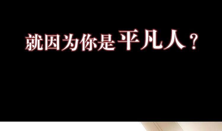 第0话 预告12