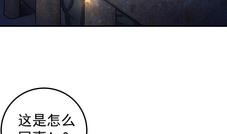 第2话 操纵时间的戒指32